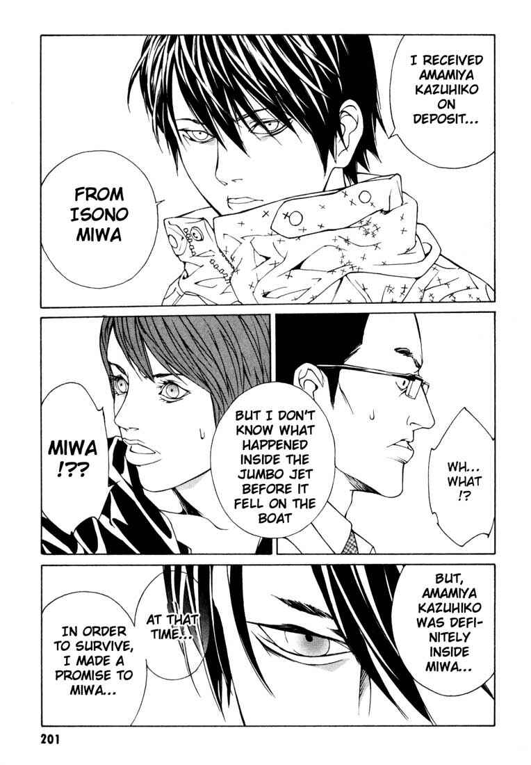 Page 5 Chapter 59 MPD Psycho
