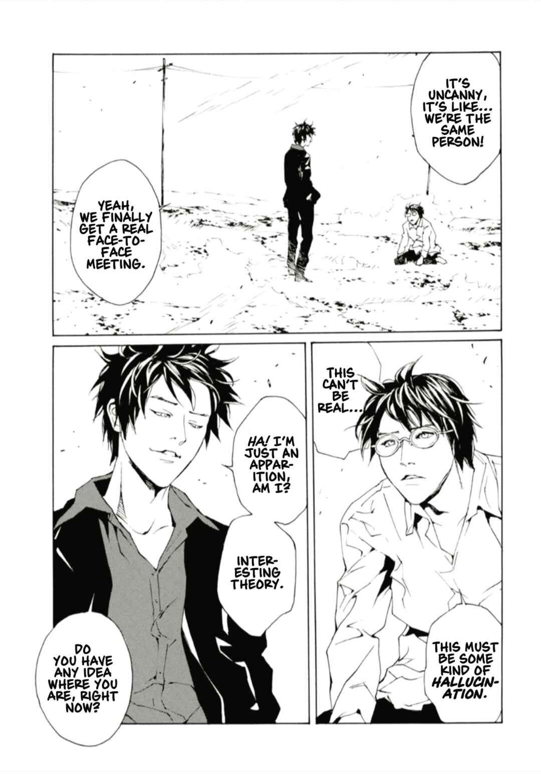 Page 1 Chapter 125 MPD Psycho