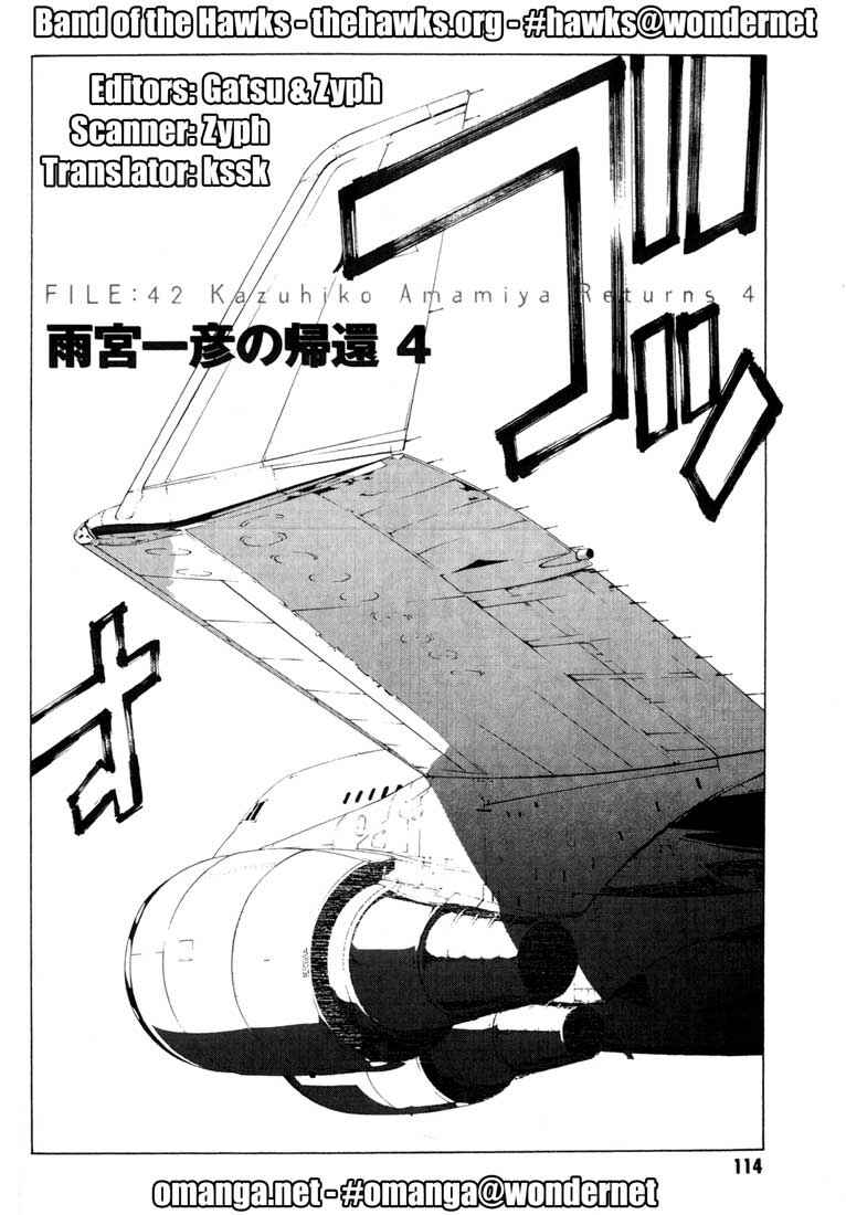 Page 1 Chapter 42 MPD Psycho