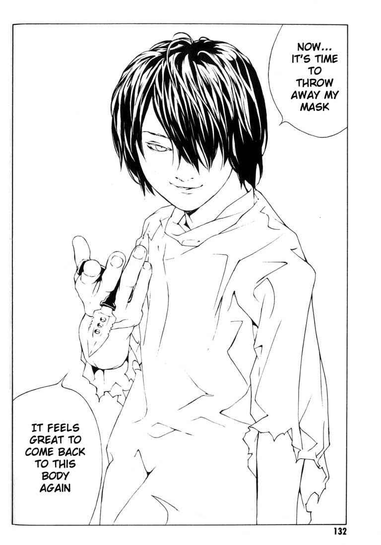 Page 19 Chapter 42 MPD Psycho