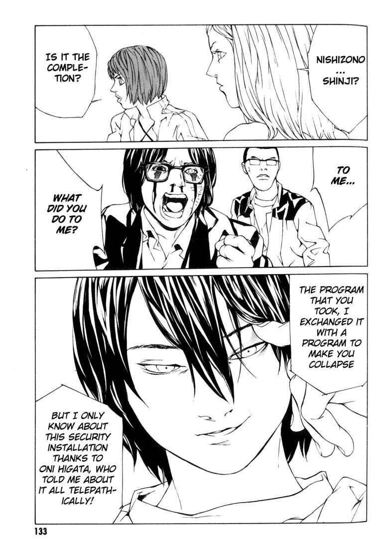 Page 20 Chapter 42 MPD Psycho