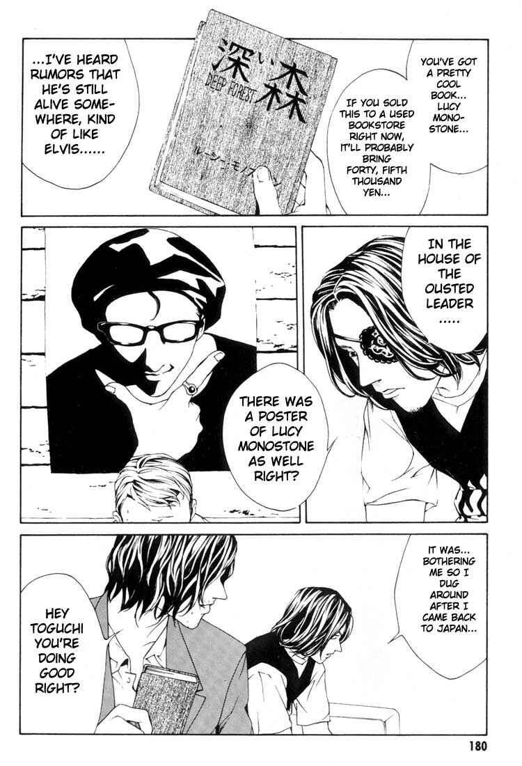 Page 19 Chapter 19 MPD Psycho