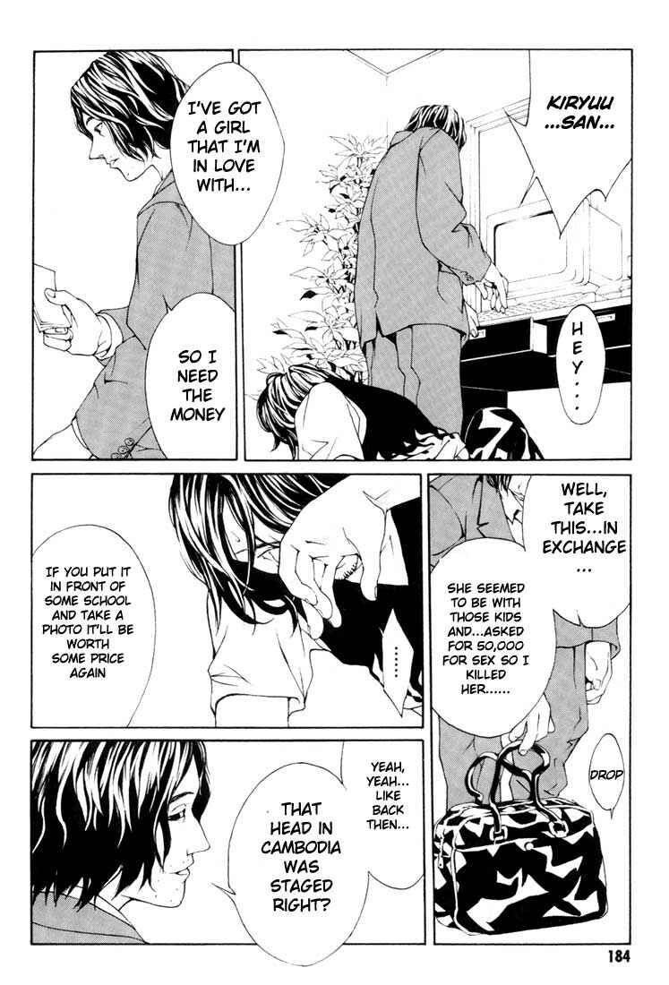 Page 23 Chapter 19 MPD Psycho