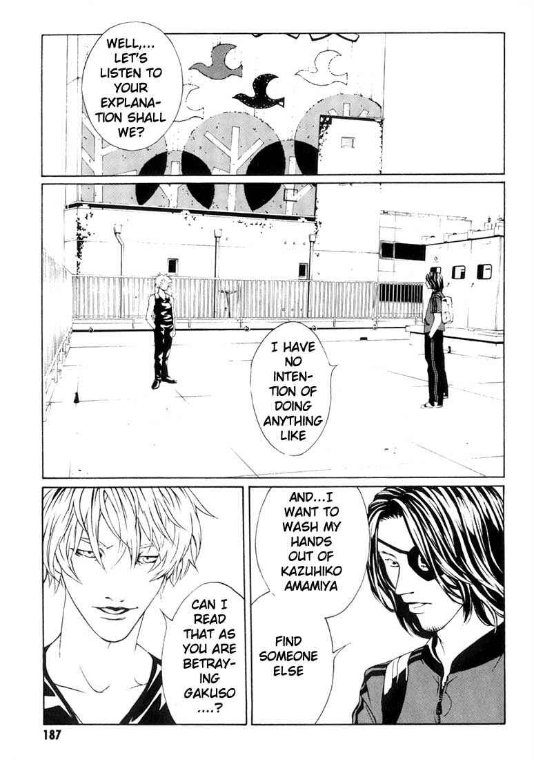 Page 26 Chapter 19 MPD Psycho