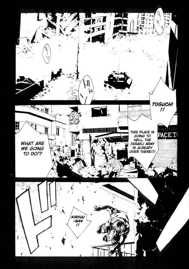 Page 4 Chapter 19 MPD Psycho