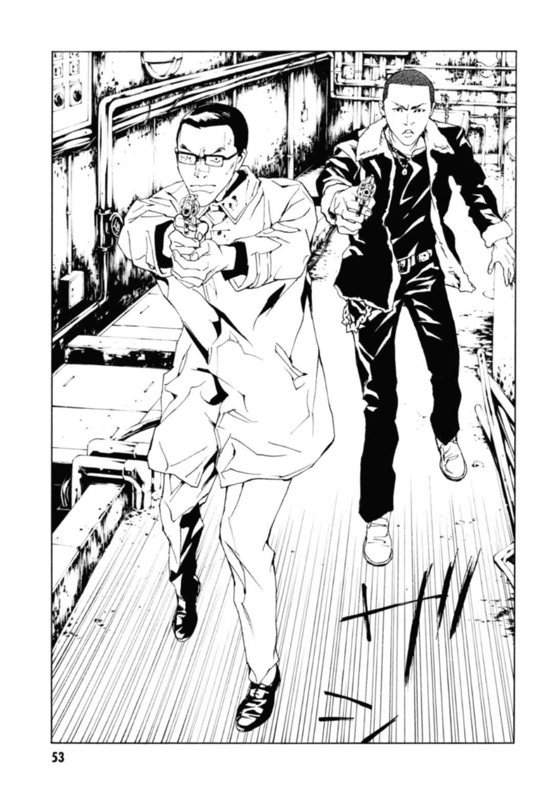 Page 11 Chapter 130 MPD Psycho