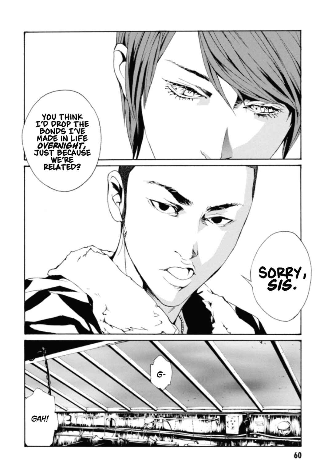 Page 17 Chapter 130 MPD Psycho