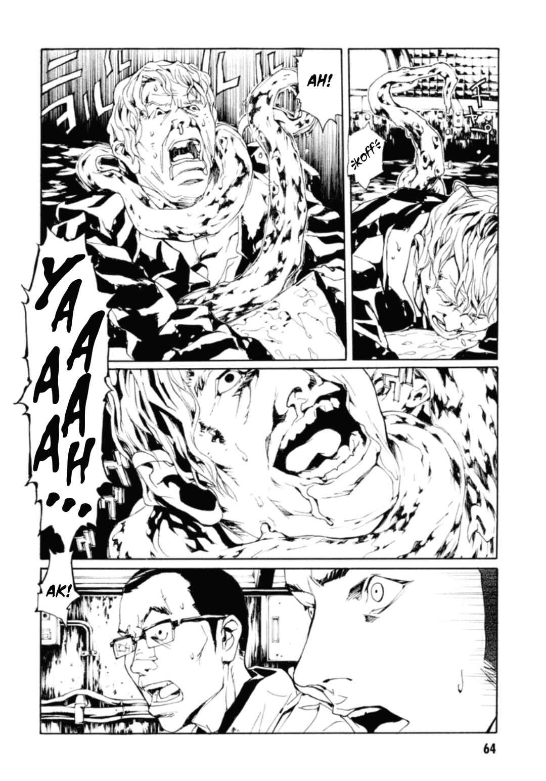 Page 21 Chapter 130 MPD Psycho