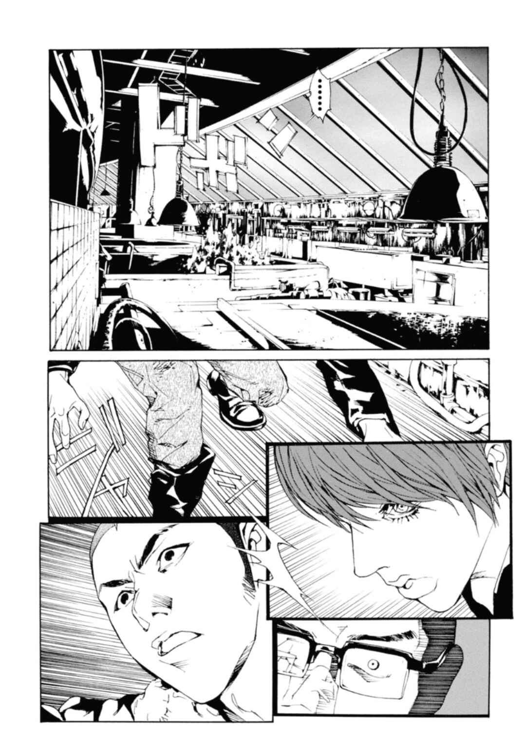 Page 22 Chapter 130 MPD Psycho