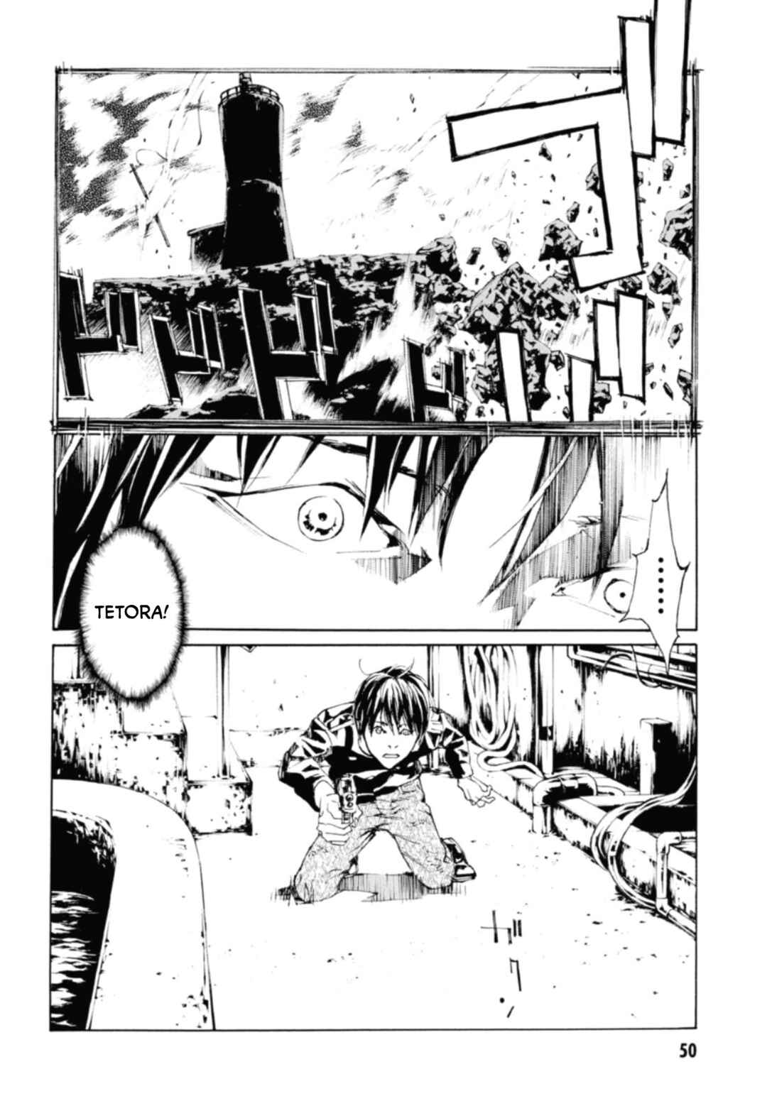 Page 8 Chapter 130 MPD Psycho