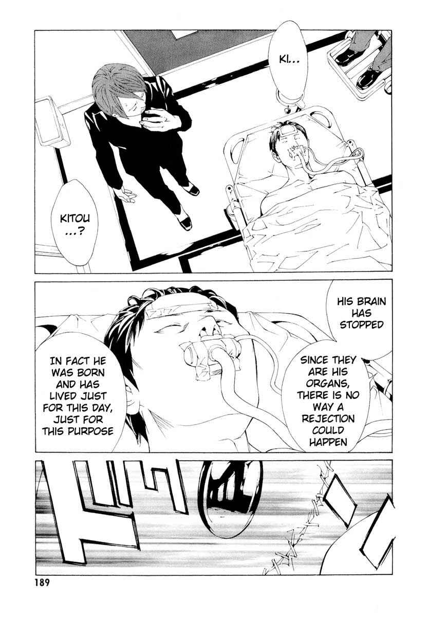 Page 14 Chapter 68 MPD Psycho
