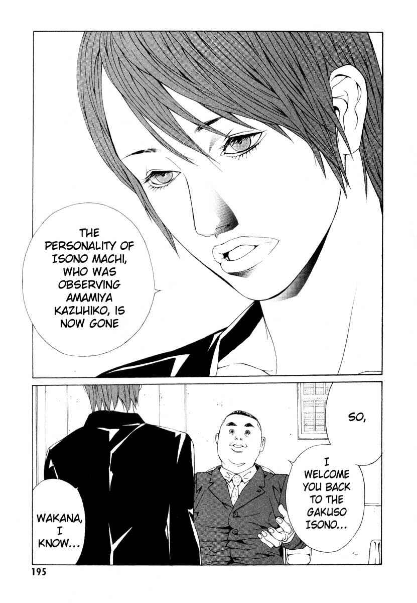 Page 19 Chapter 68 MPD Psycho