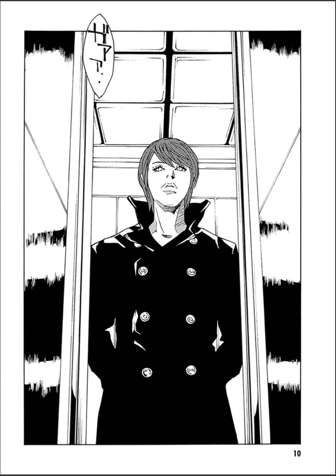 Page 10 Chapter 117 MPD Psycho
