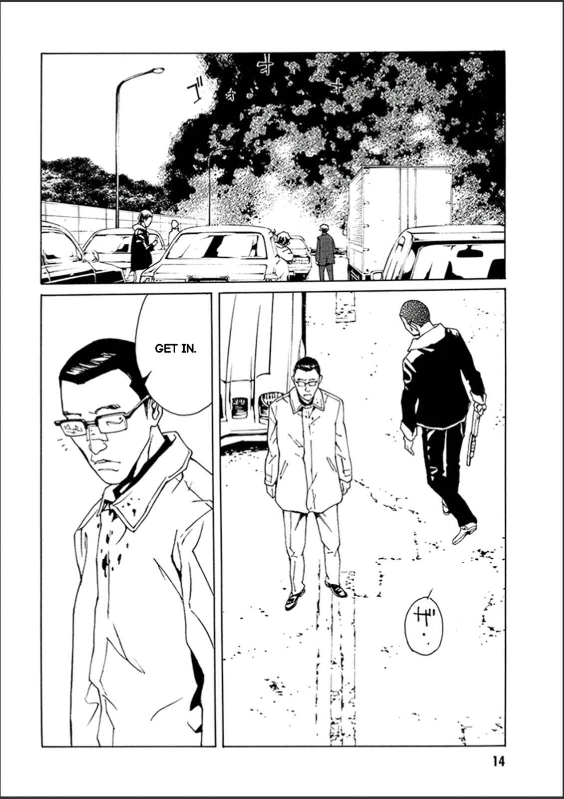Page 13 Chapter 117 MPD Psycho