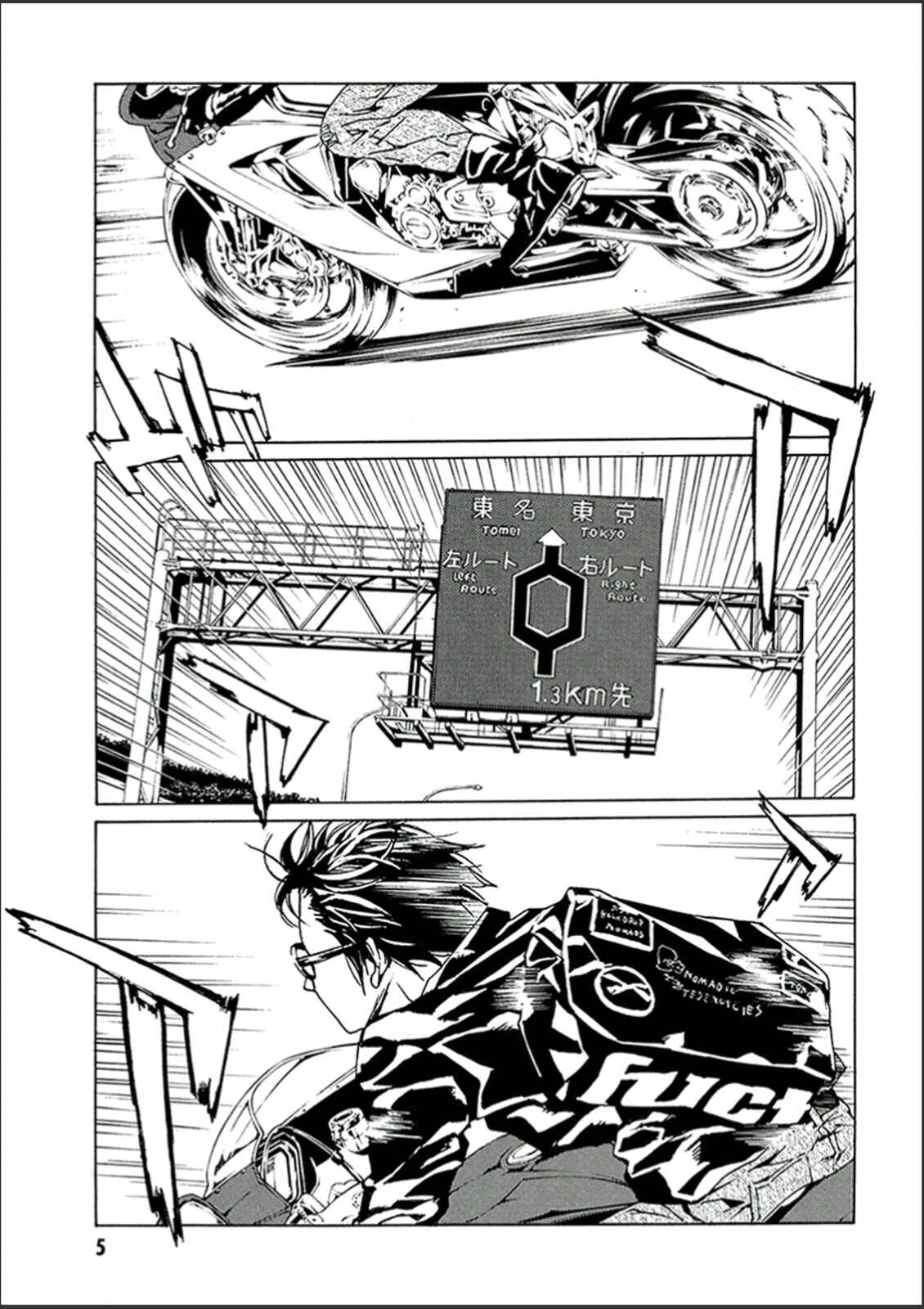 Page 6 Chapter 117 MPD Psycho