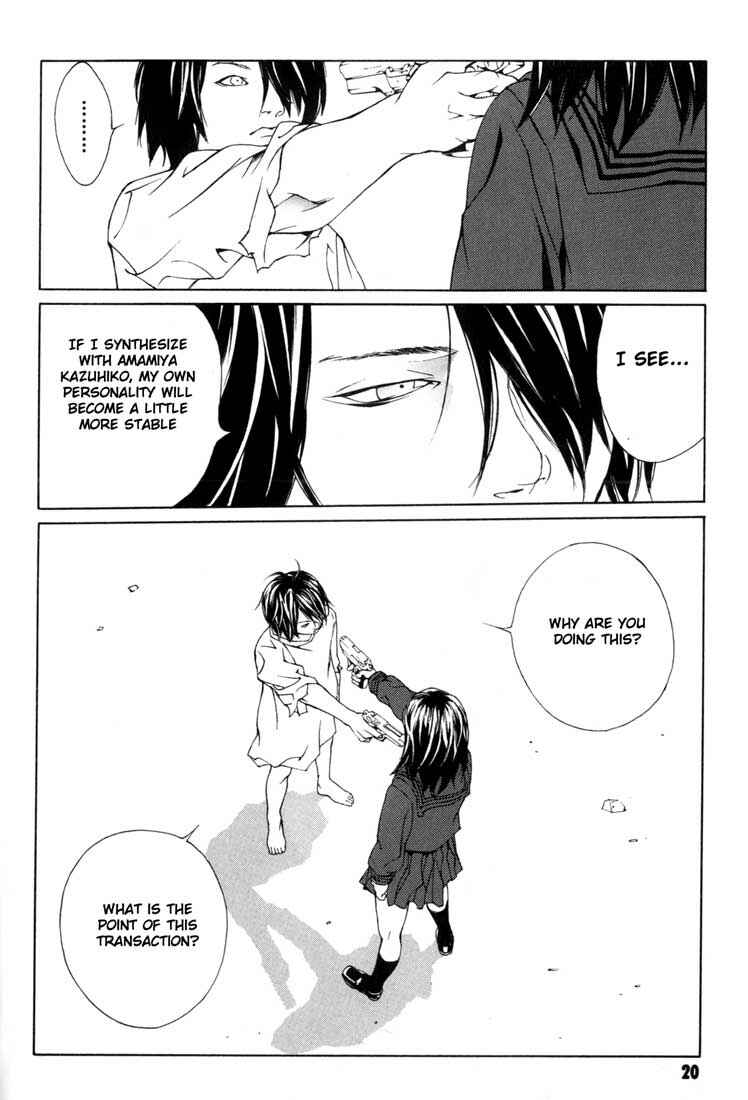 Page 17 Chapter 45 MPD Psycho