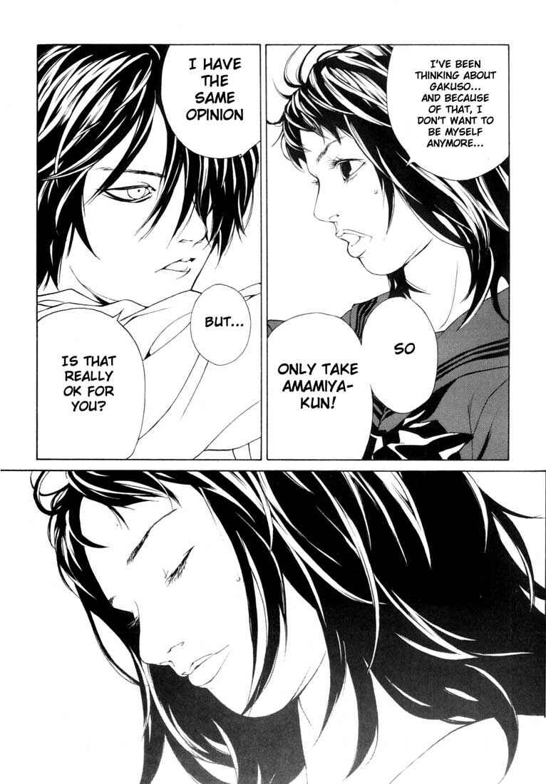 Page 20 Chapter 45 MPD Psycho