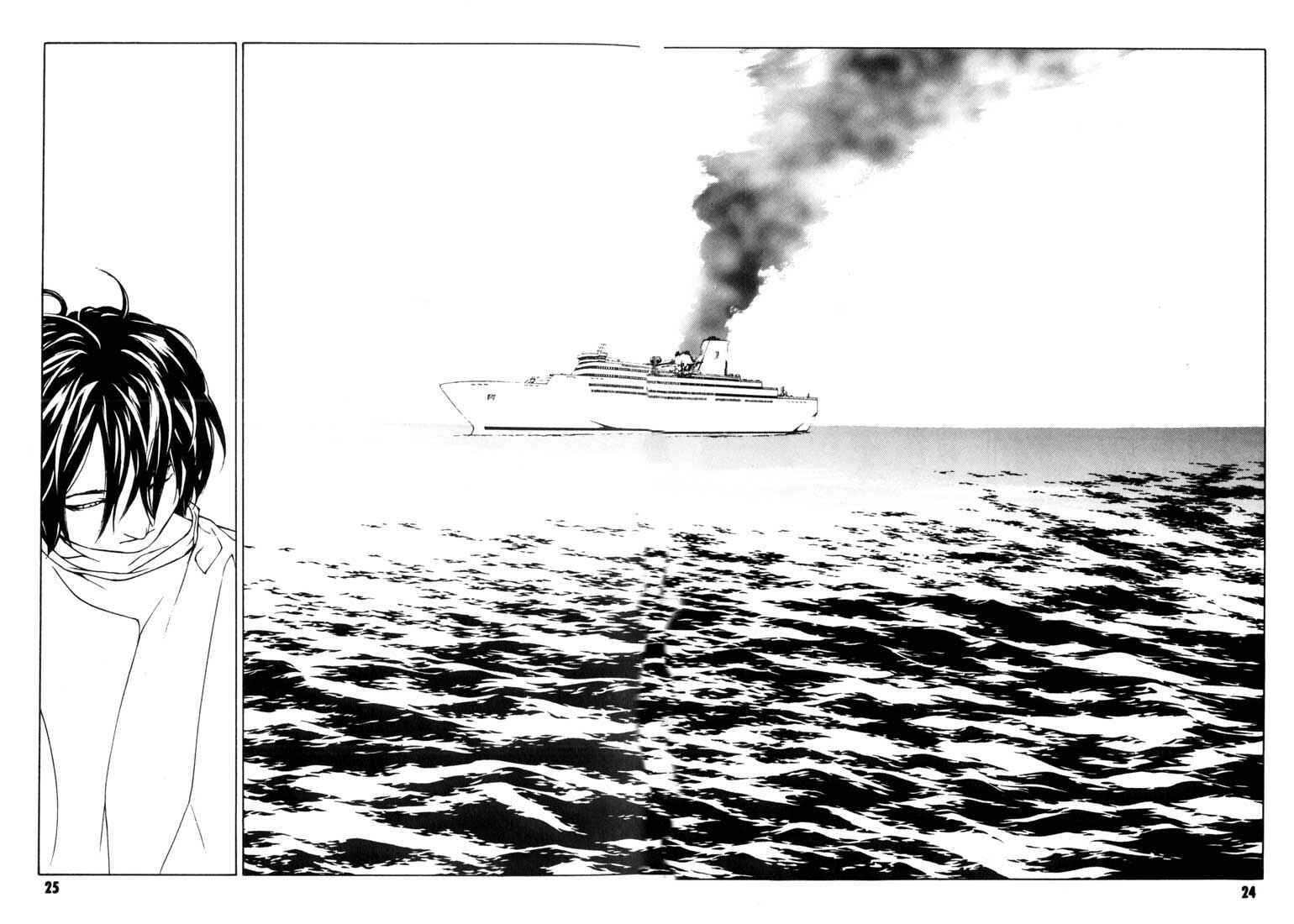 Page 21 Chapter 45 MPD Psycho