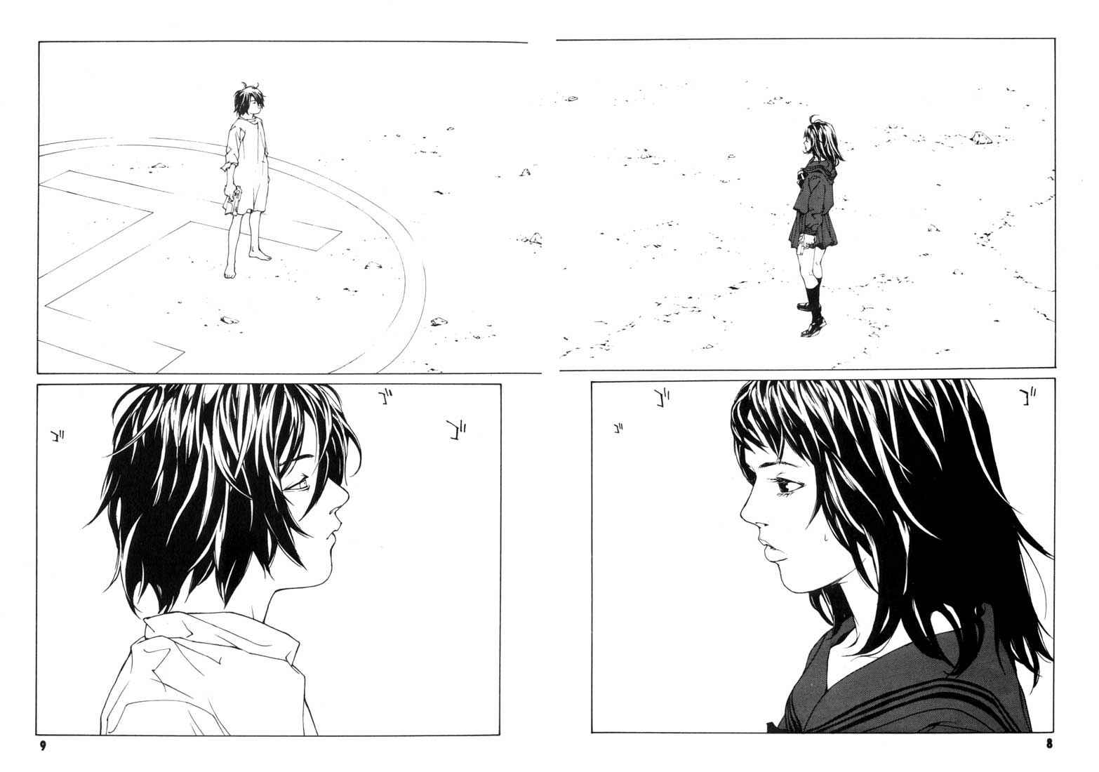 Page 7 Chapter 45 MPD Psycho