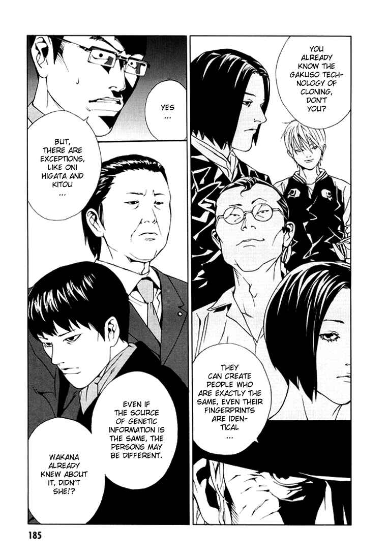 Page 11 Chapter 76 MPD Psycho