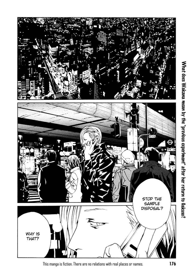 Page 2 Chapter 76 MPD Psycho