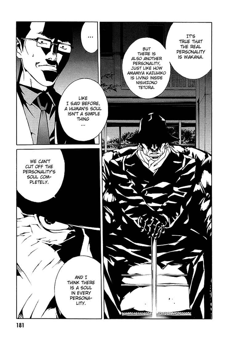 Page 7 Chapter 76 MPD Psycho
