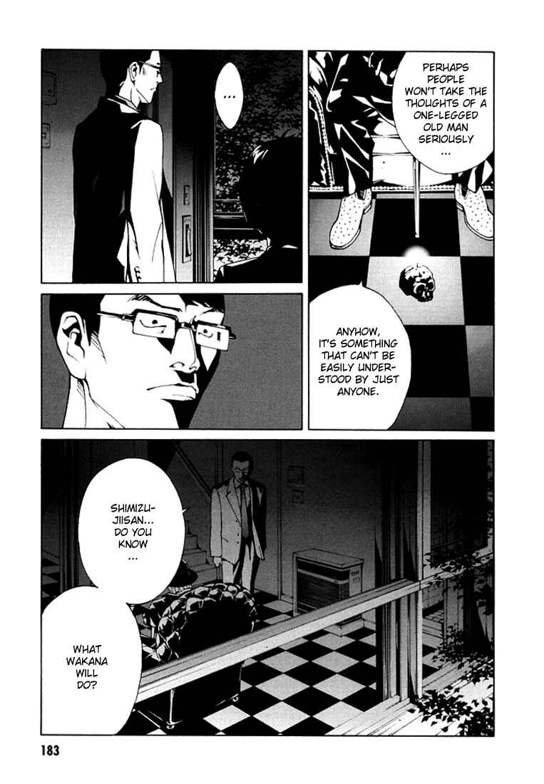 Page 9 Chapter 76 MPD Psycho