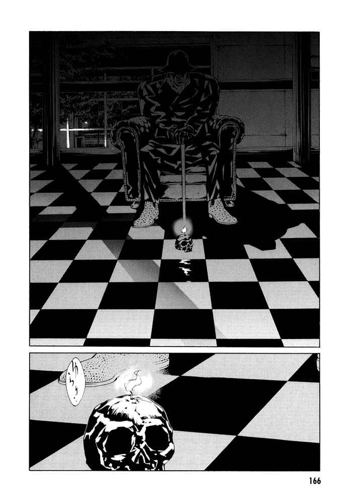 Page 12 Chapter 75 MPD Psycho