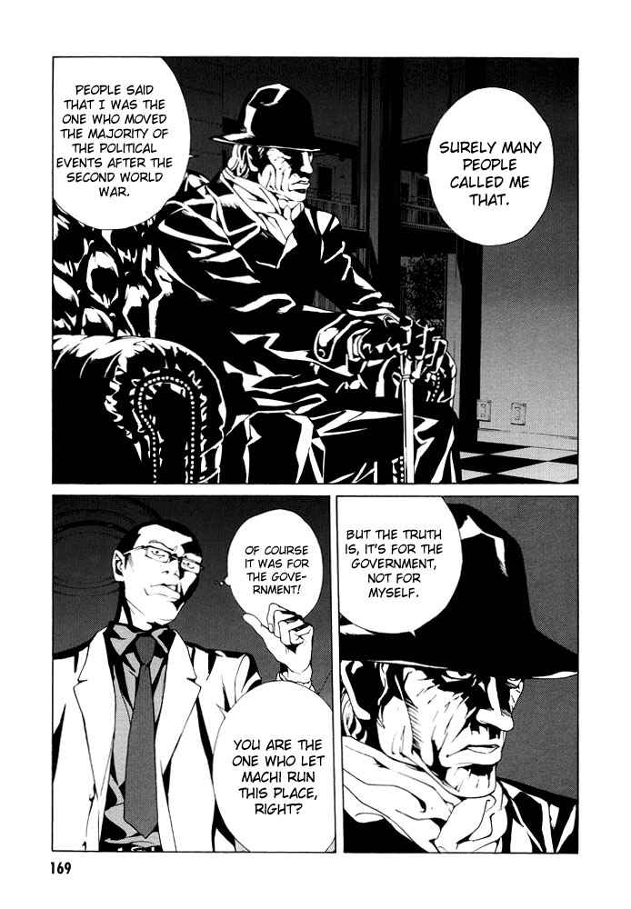 Page 15 Chapter 75 MPD Psycho