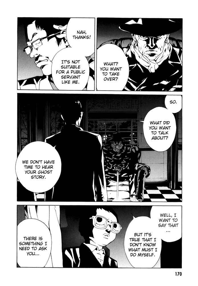 Page 16 Chapter 75 MPD Psycho