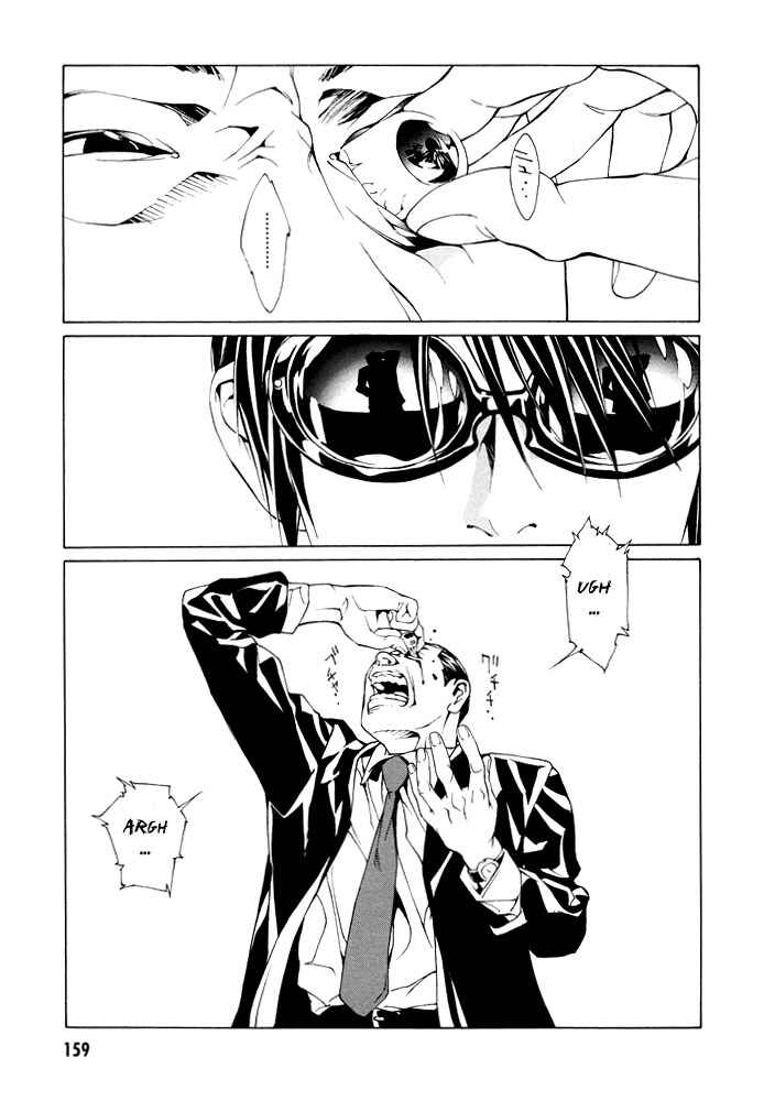 Page 5 Chapter 75 MPD Psycho
