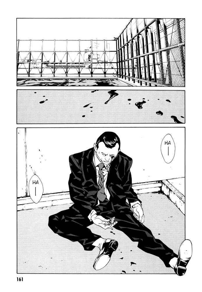 Page 7 Chapter 75 MPD Psycho