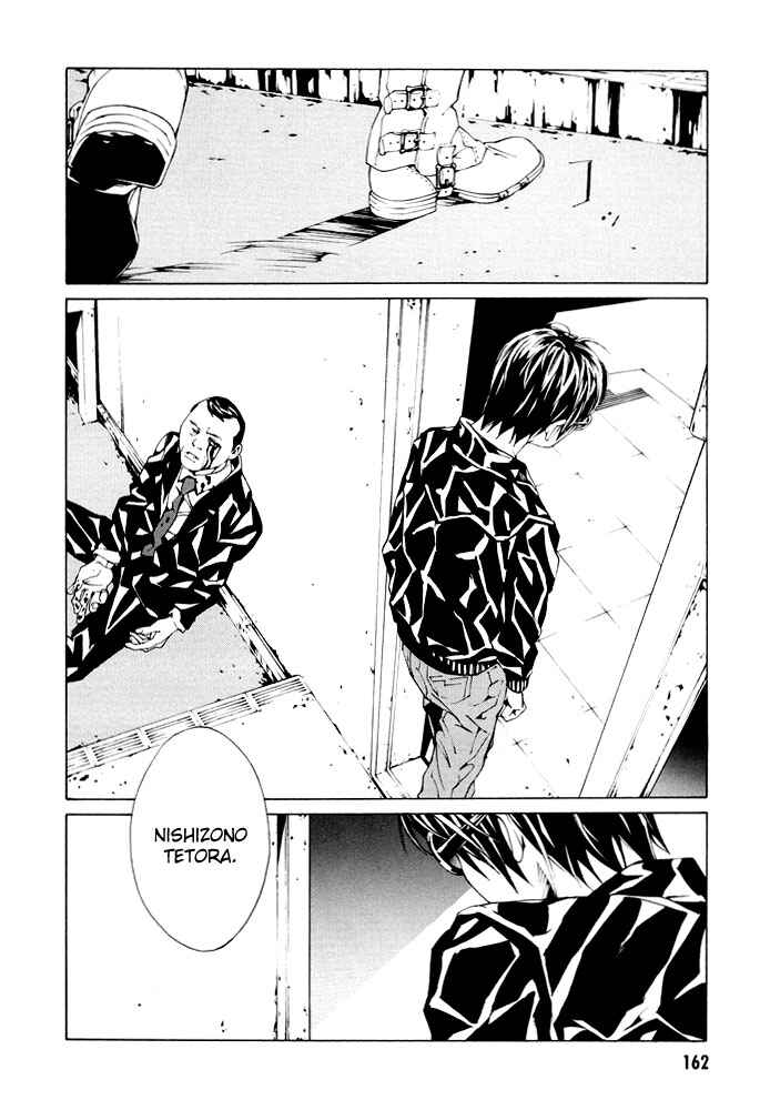 Page 8 Chapter 75 MPD Psycho