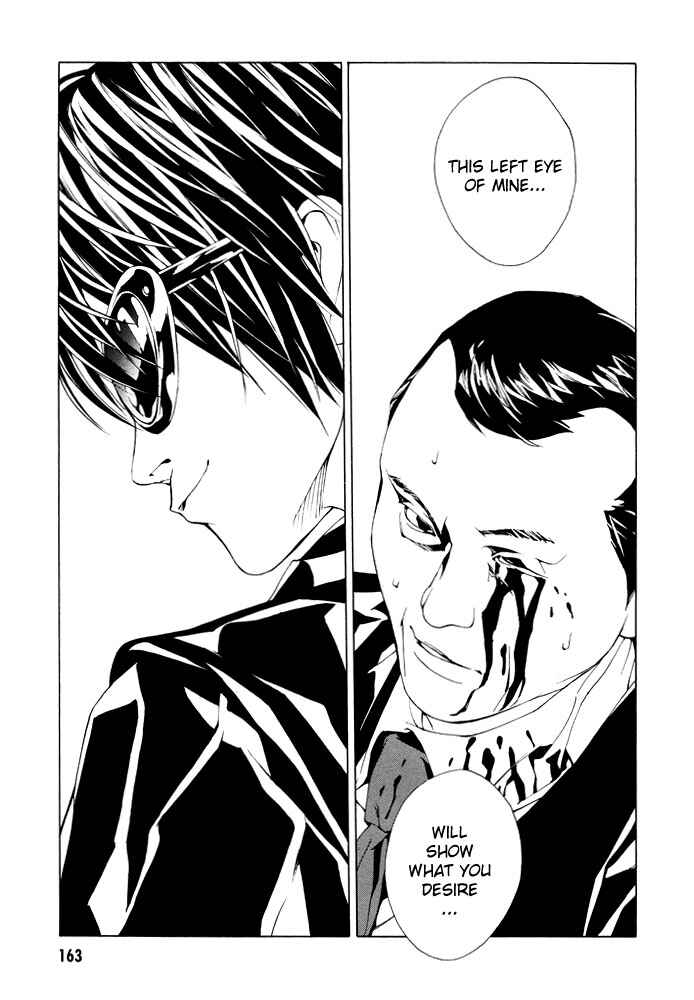 Page 9 Chapter 75 MPD Psycho