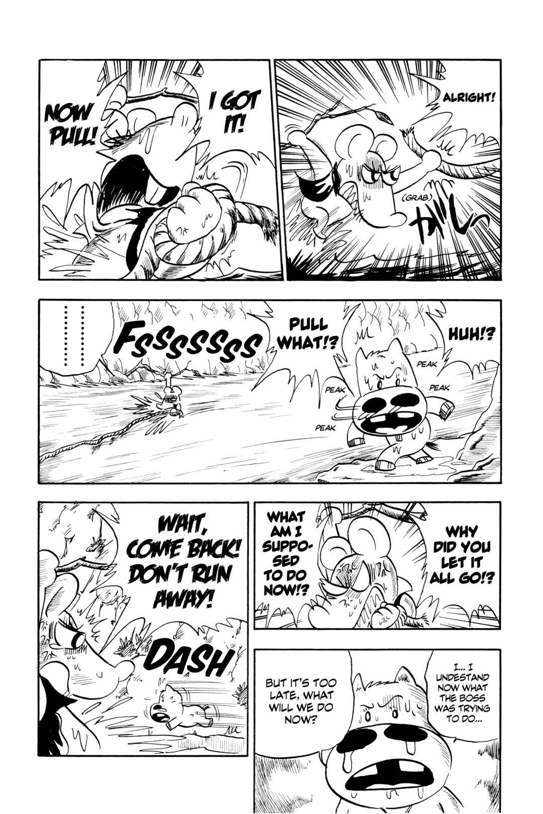 Page 12 Chapter 3 Midori no Makibao