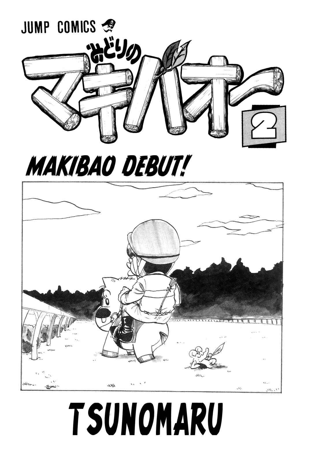 Page 2 Chapter 9 Midori no Makibao