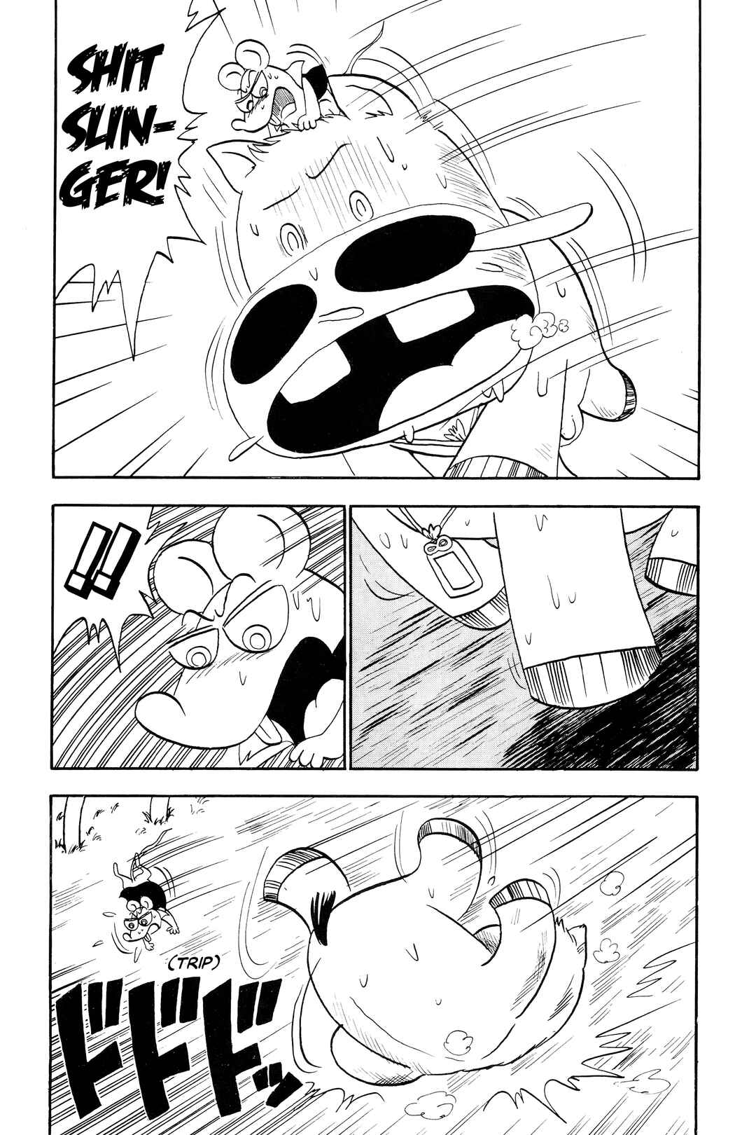 Page 5 Chapter 9 Midori no Makibao