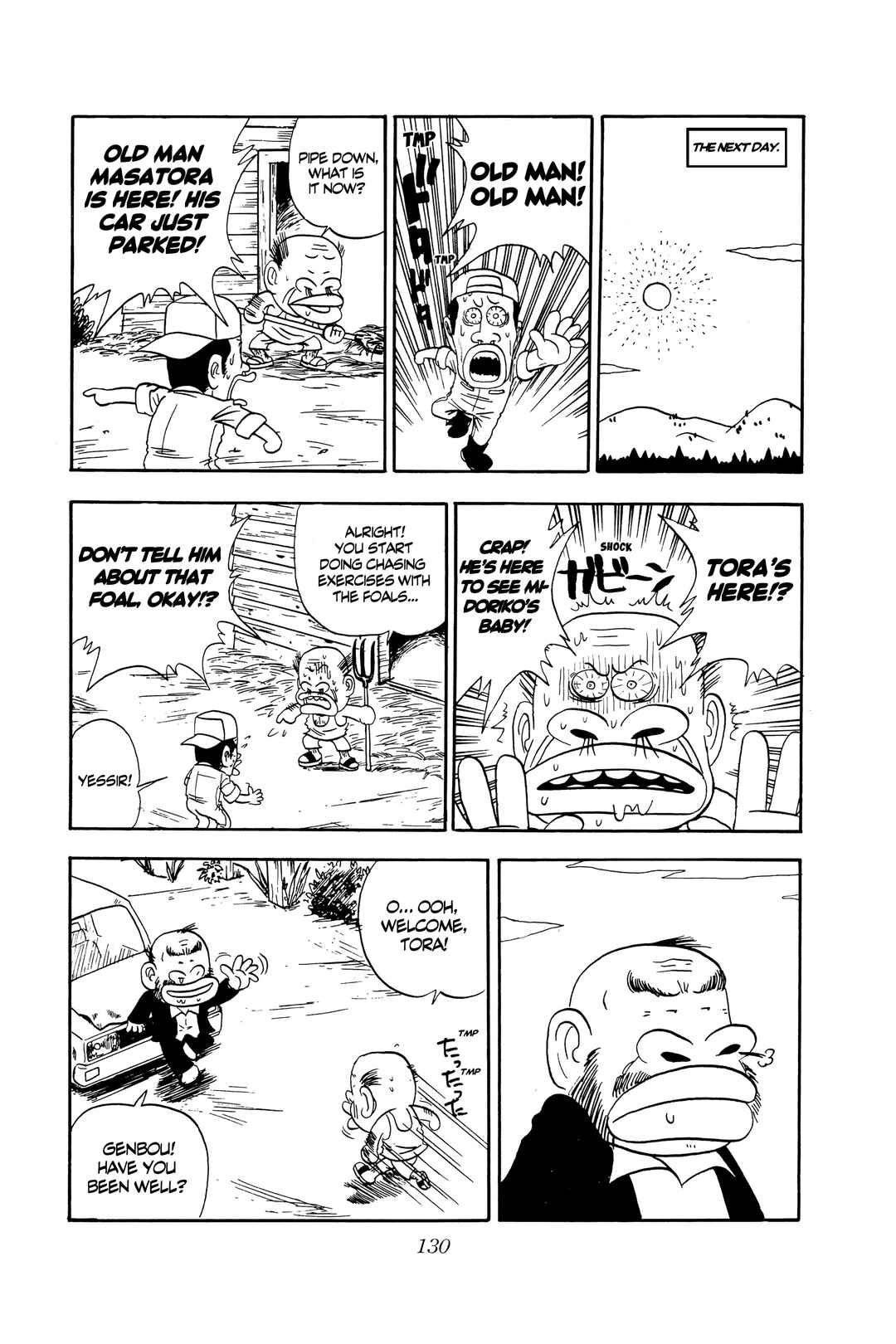 Page 12 Chapter 5 Midori no Makibao