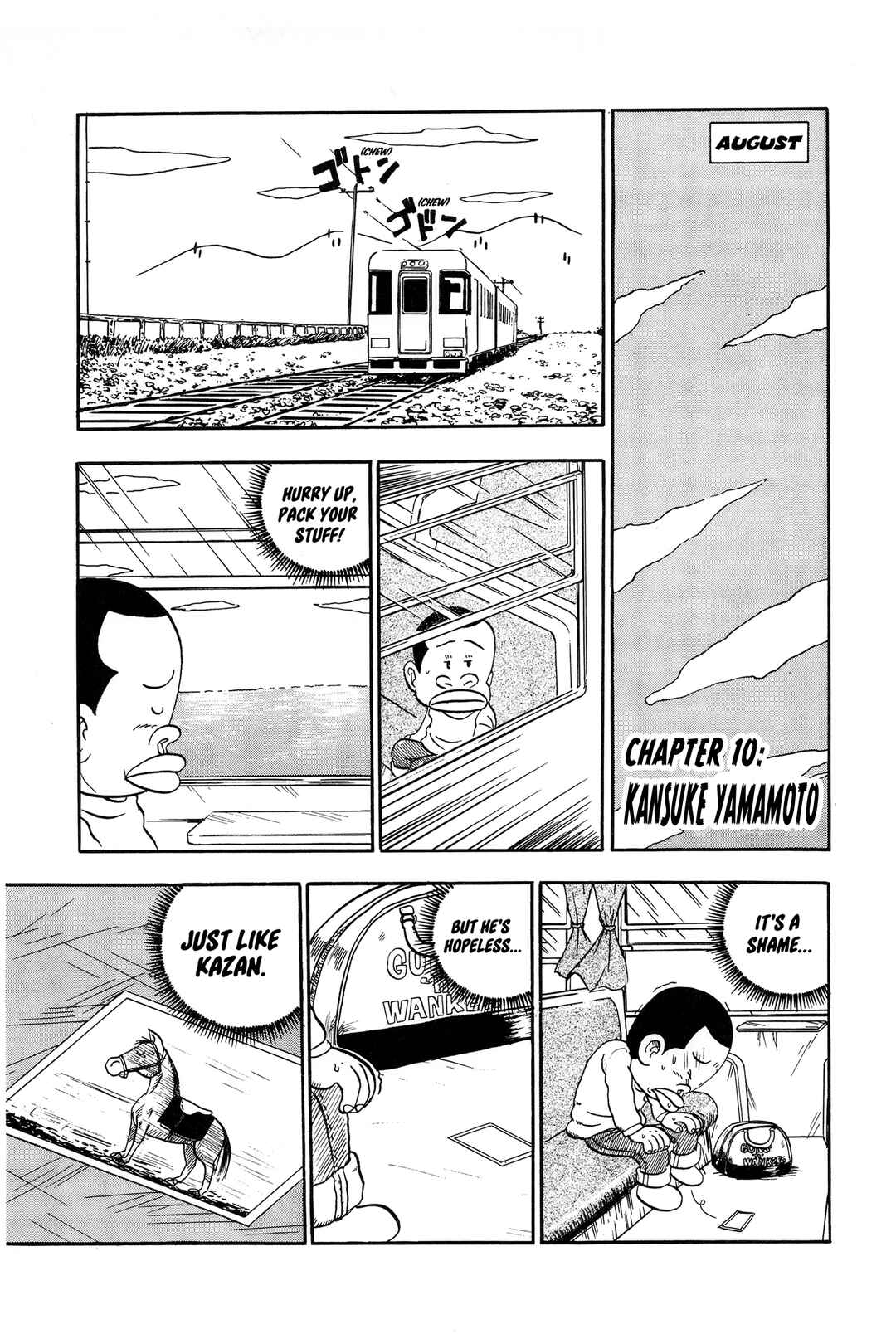 Page 1 Chapter 10 Midori no Makibao