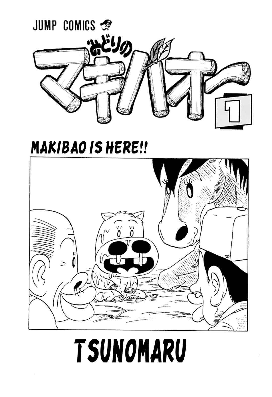 Page 2 Chapter 0.5 Midori no Makibao