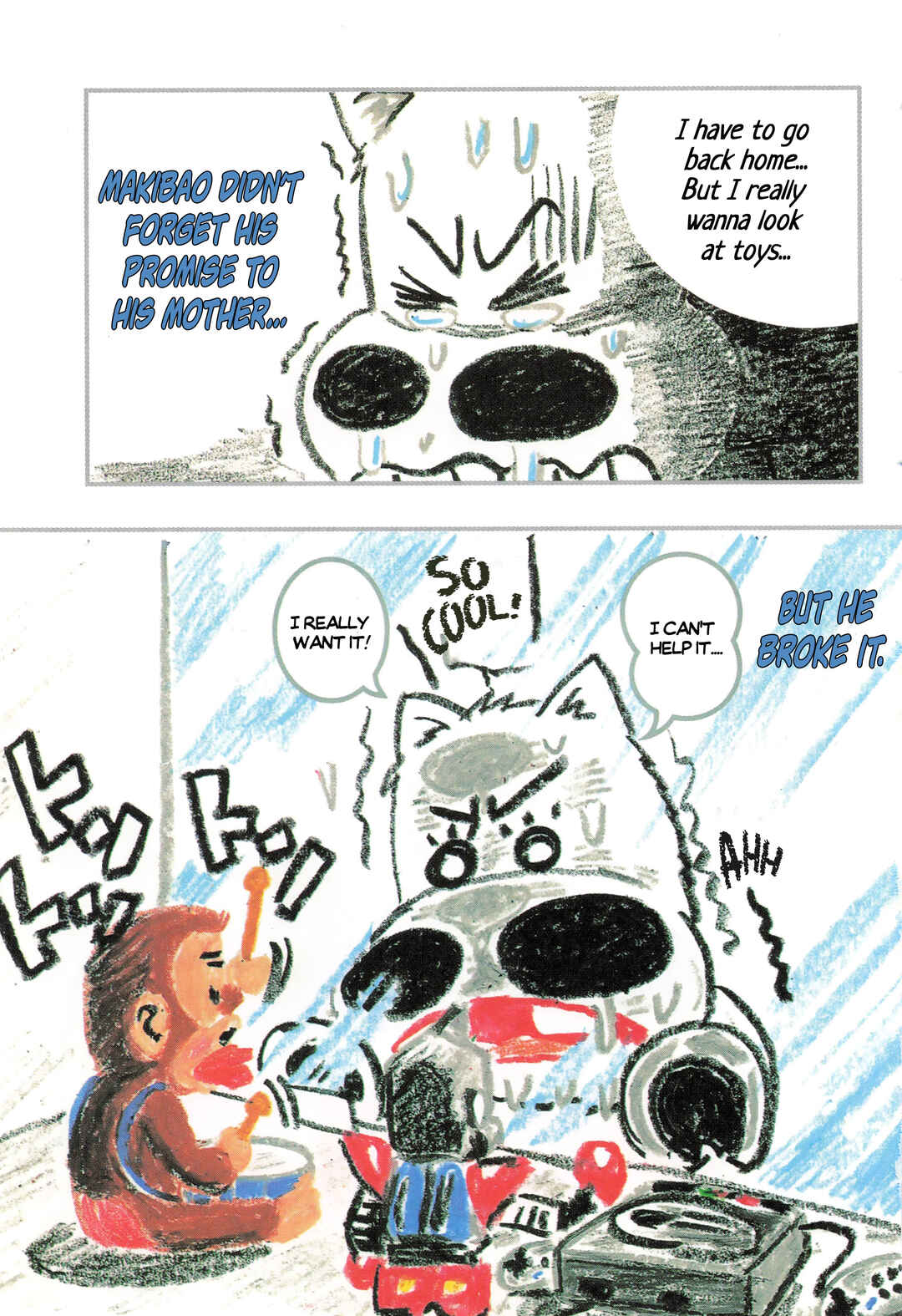 Page 5 Chapter 0.5 Midori no Makibao