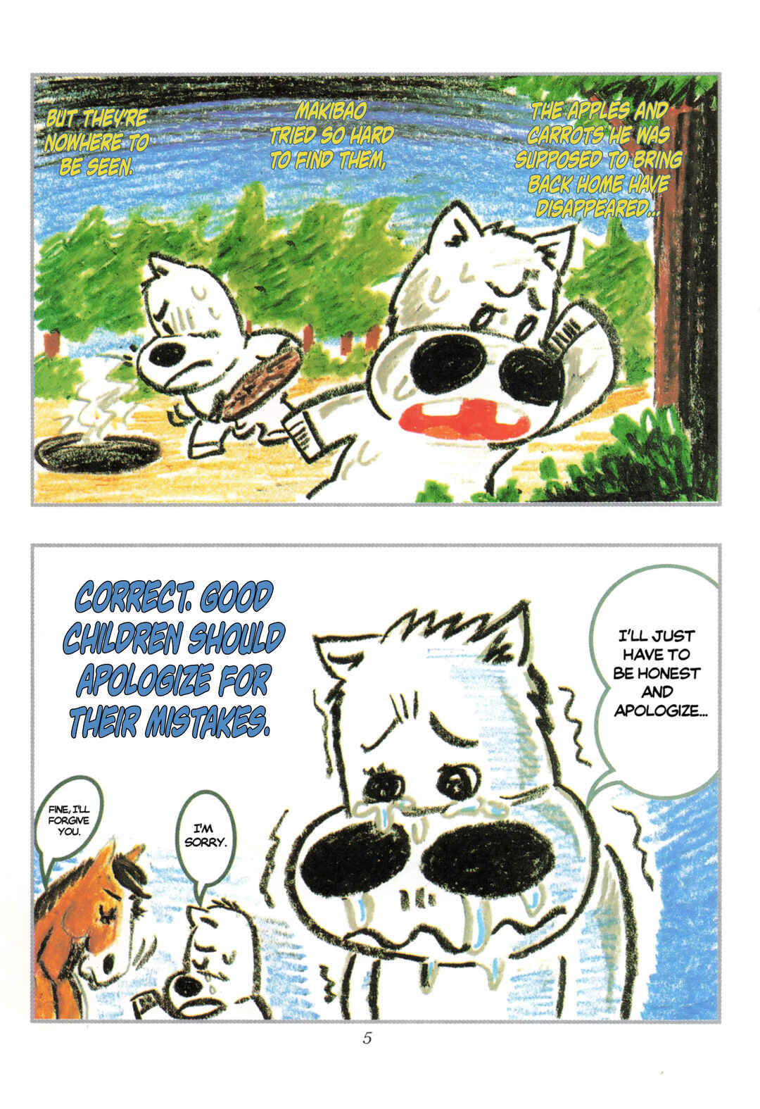 Page 7 Chapter 0.5 Midori no Makibao