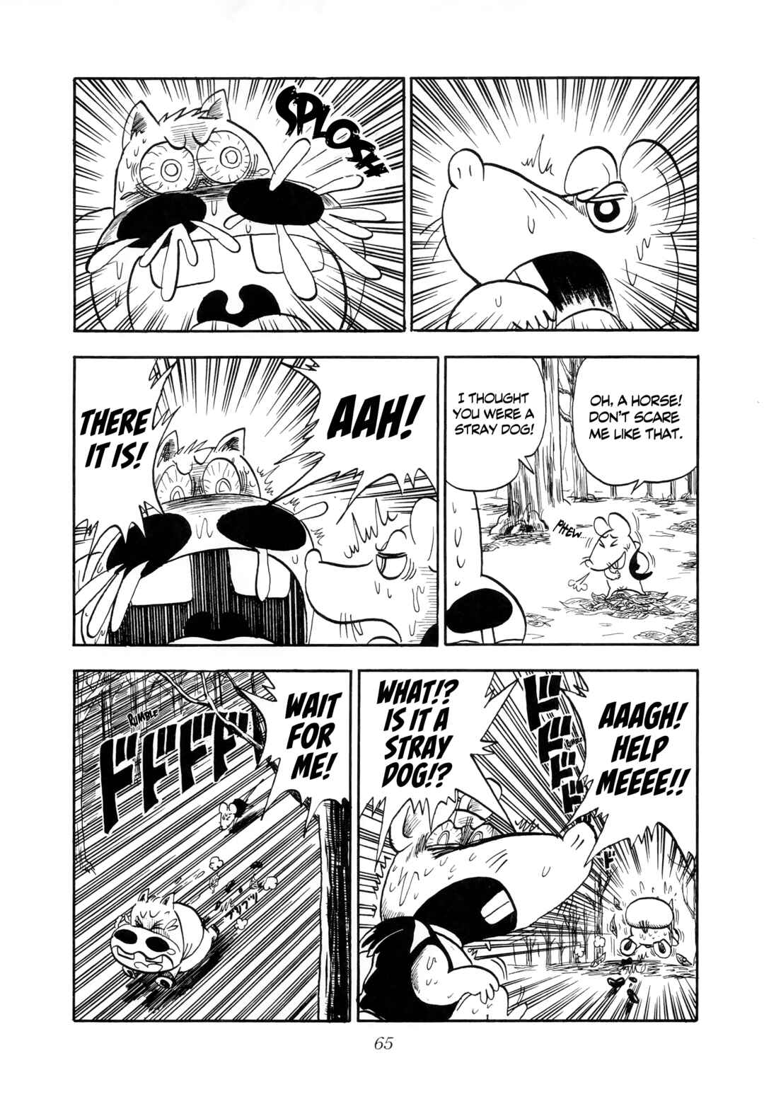 Page 7 Chapter 2 Midori no Makibao
