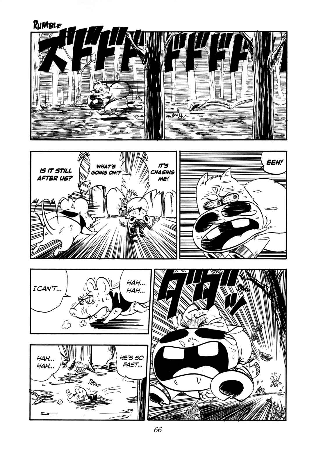 Page 8 Chapter 2 Midori no Makibao