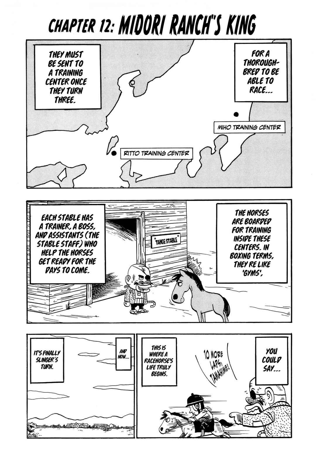 Page 1 Chapter 12 Midori no Makibao