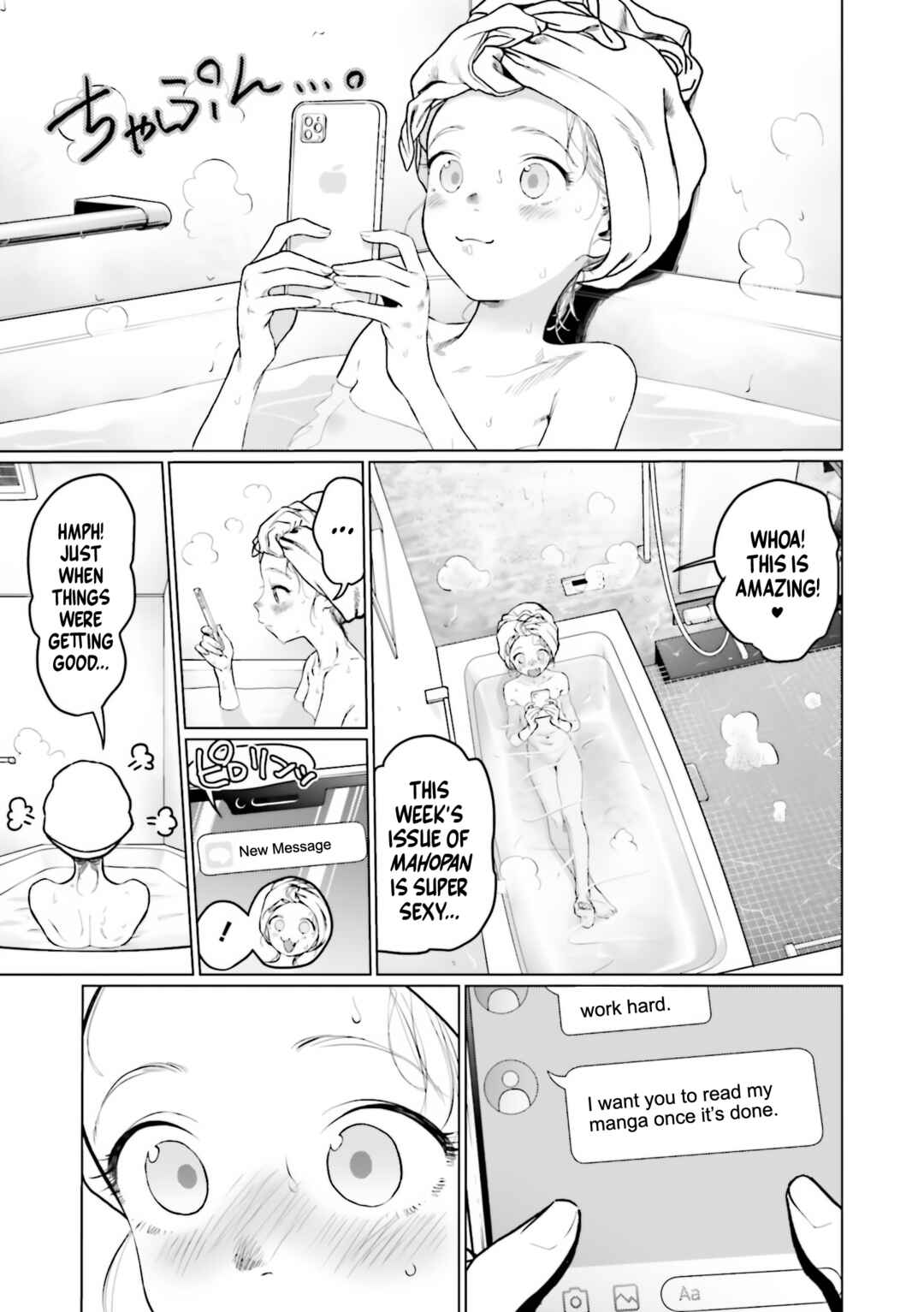 Page 3 Chapter 29 Sasha-chan to Classmate Otaku-kun