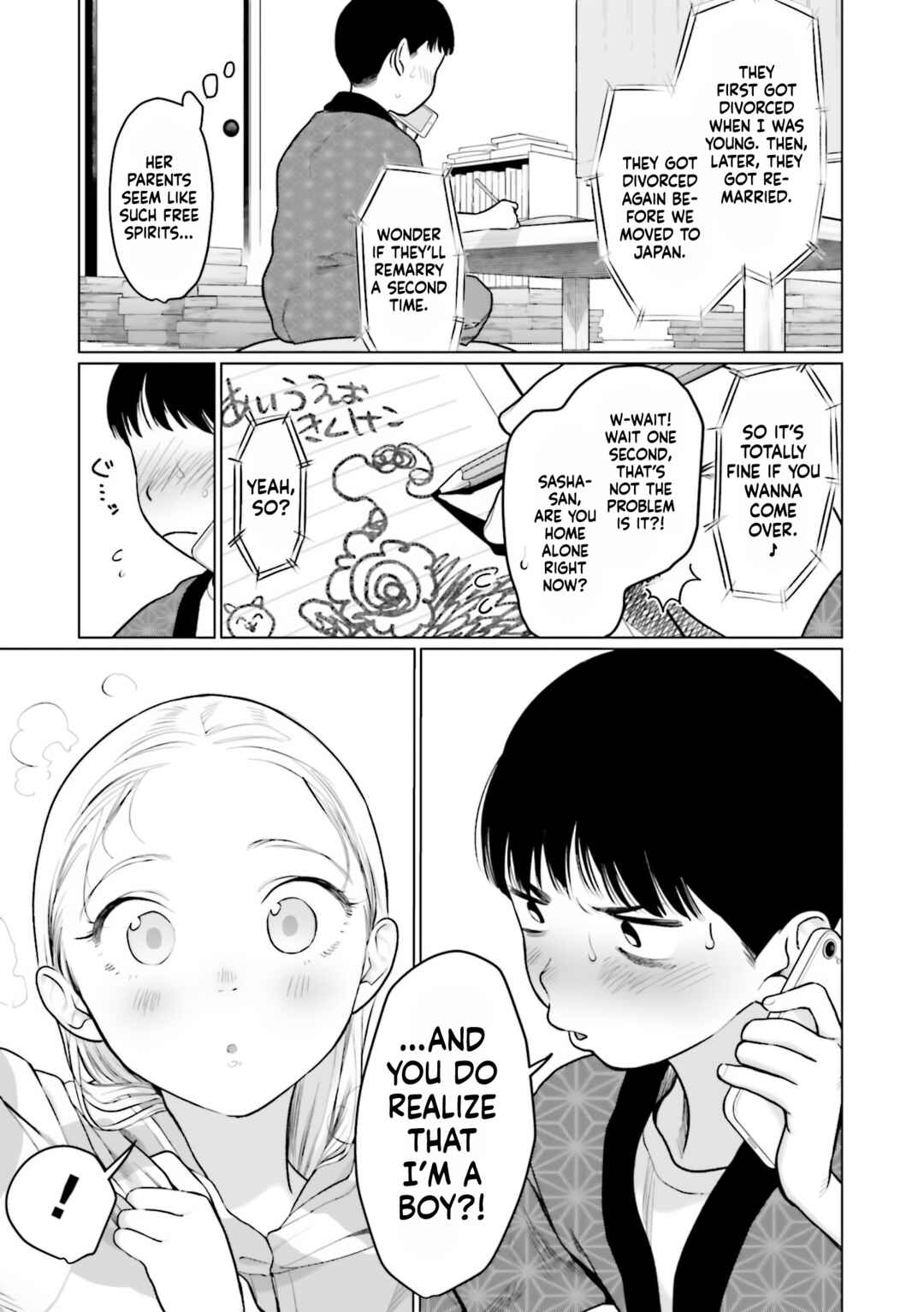 Page 7 Chapter 29 Sasha-chan to Classmate Otaku-kun