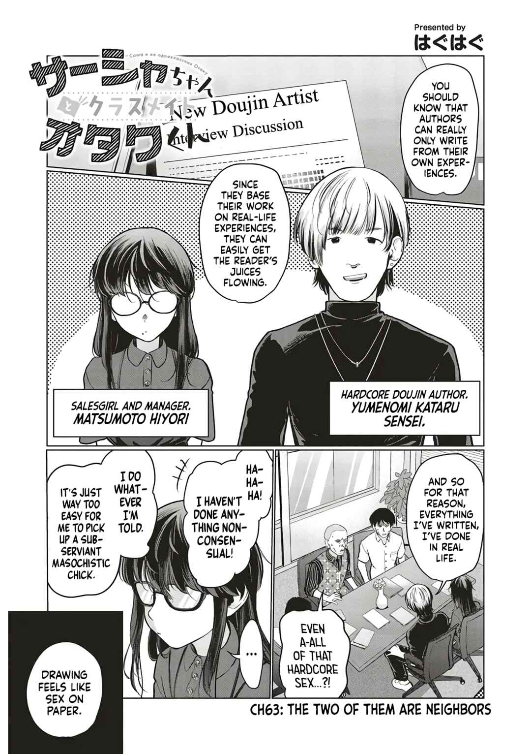Page 1 Chapter 63 Sasha-chan to Classmate Otaku-kun