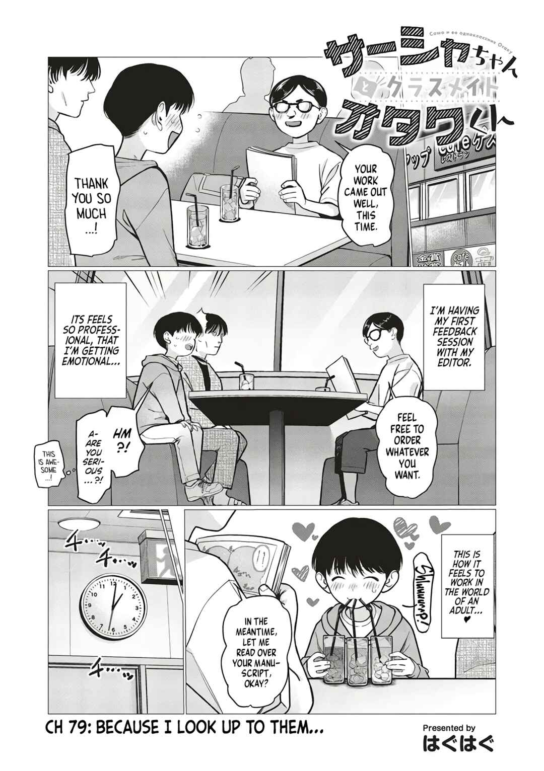 Page 1 Chapter 79 Sasha-chan to Classmate Otaku-kun