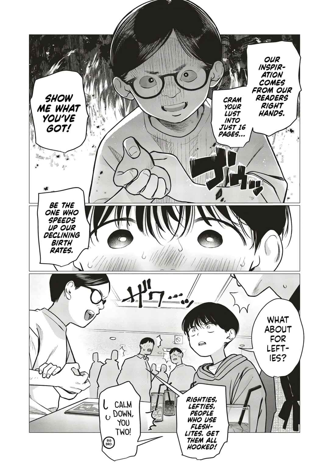Page 4 Chapter 79 Sasha-chan to Classmate Otaku-kun